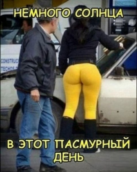 Nija-memy-i-kartinki-kotorye-pojmut-tolko-vzroslye-39