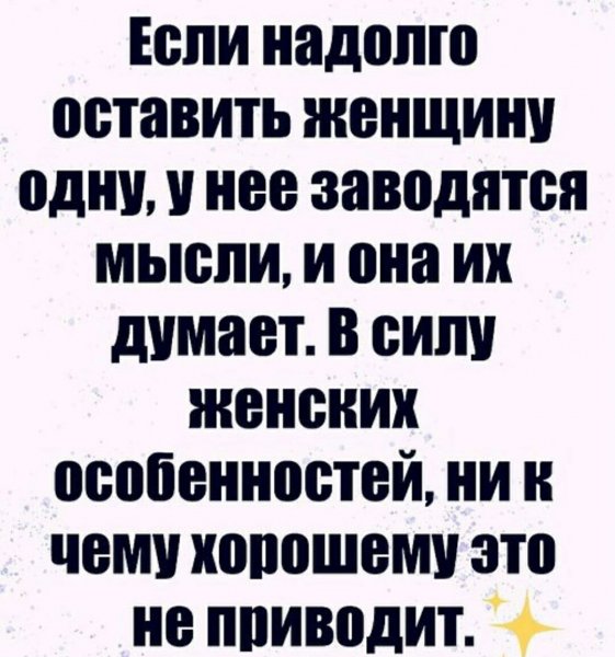 У всяких бед одно начало )