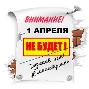 1april