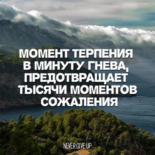 Правда жизни
