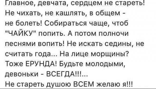 FB IMG 1614848132557