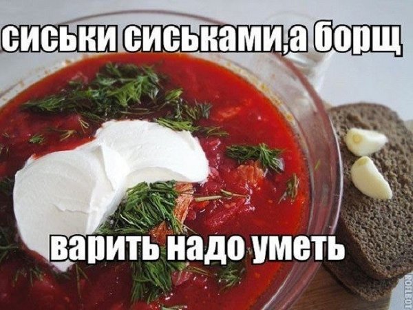 Юморок