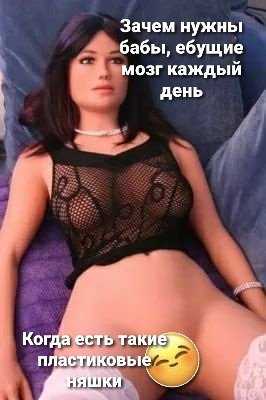 Ну зачем
