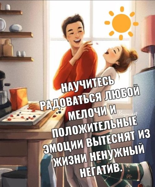 Верные слова!