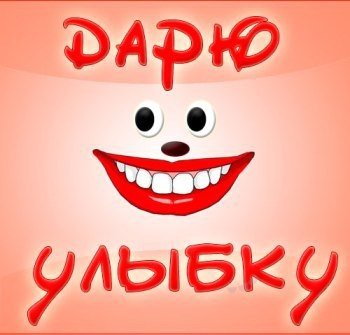 1 апреля 17