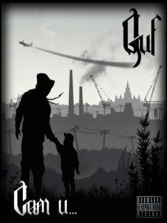 обложка нового альбома гуфа