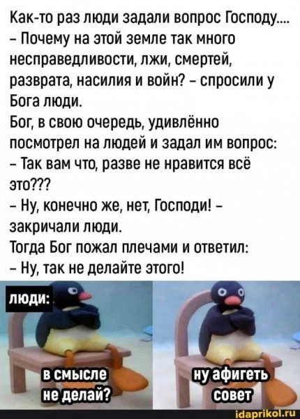 Делов-то