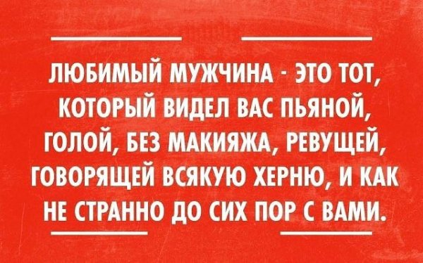 Любимый 20160519