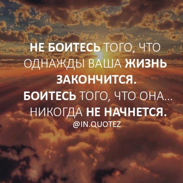 Верные слова!