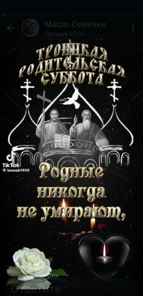 IMG 20240622 233821