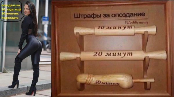 Хитрая
