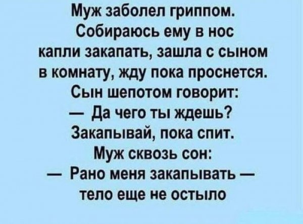 8b4db15b88 nemnogo-chernogo-jumora-i-poshlyh-prikolov-4