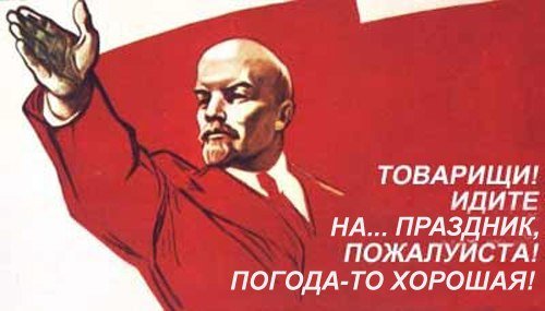 7ноября