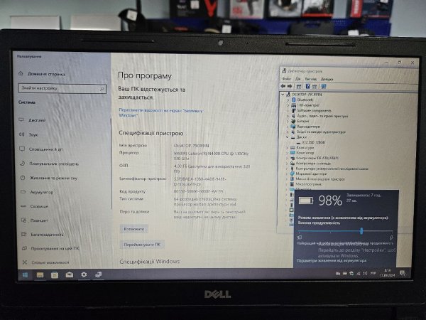 -5408889505877975591 121