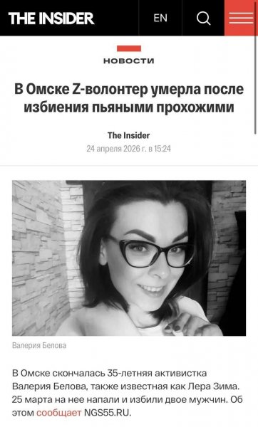 Photo 2026-04-24 18-11-51