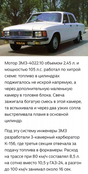 Волга