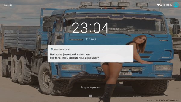 Screenshot 20250501-230414