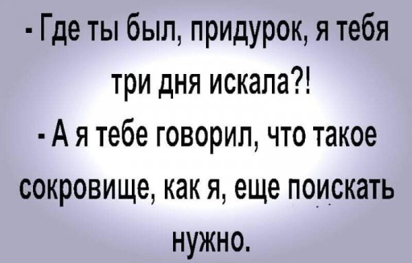 Вот так!)