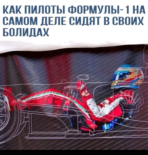 Formula70