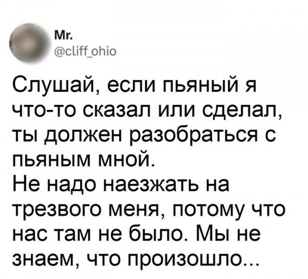 На синей волне )