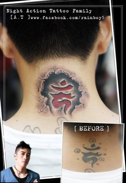 Tattoo (5095)