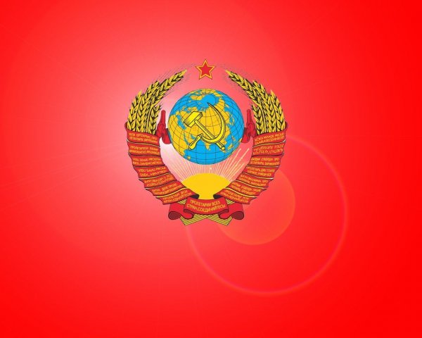 СССР