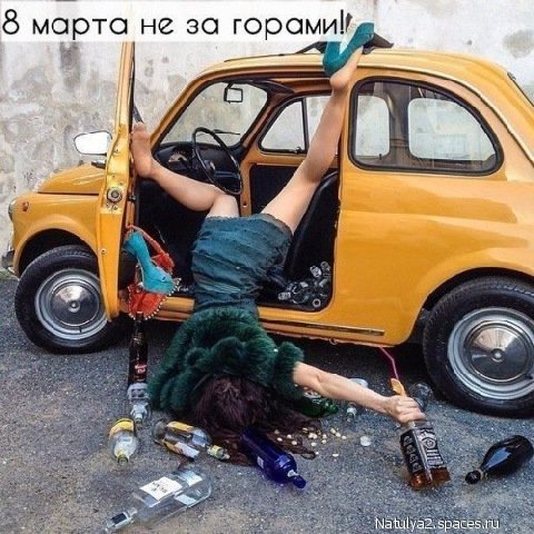оключилась малехо