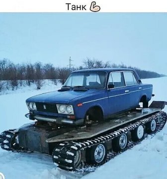 Неубиваемая не потопляемая:)