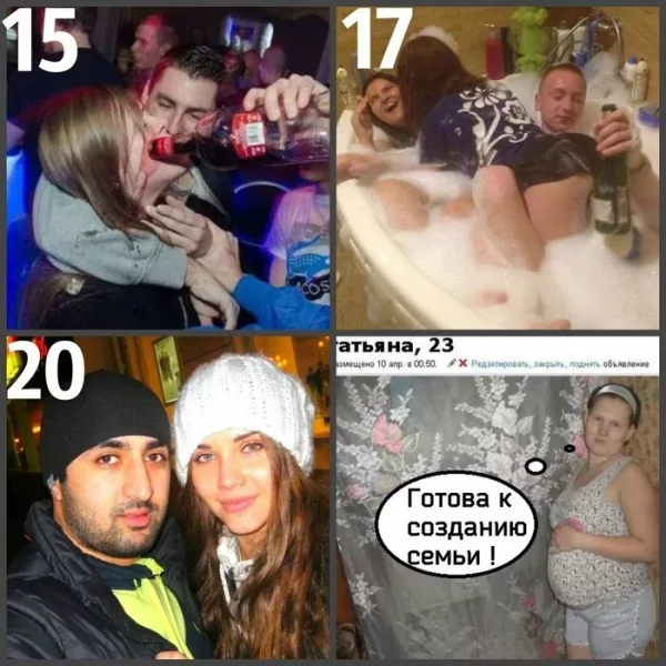 Теперь ищет настоящего мужчину)