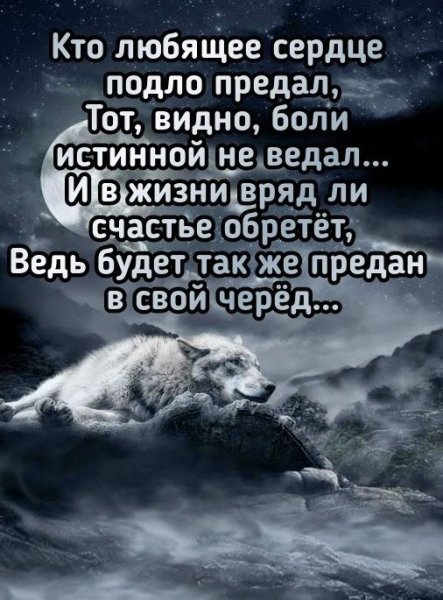 В свой черёд...