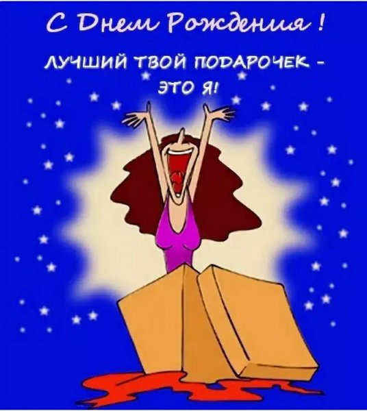 Dnem-rozhdeniya-lyubimii-muzh-