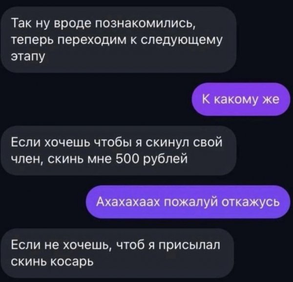 Выбор