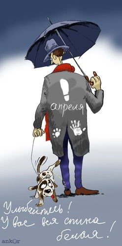 1 april 7