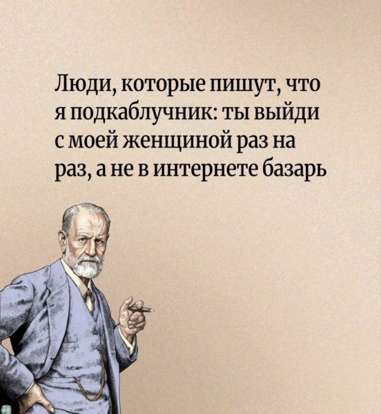 Юмор