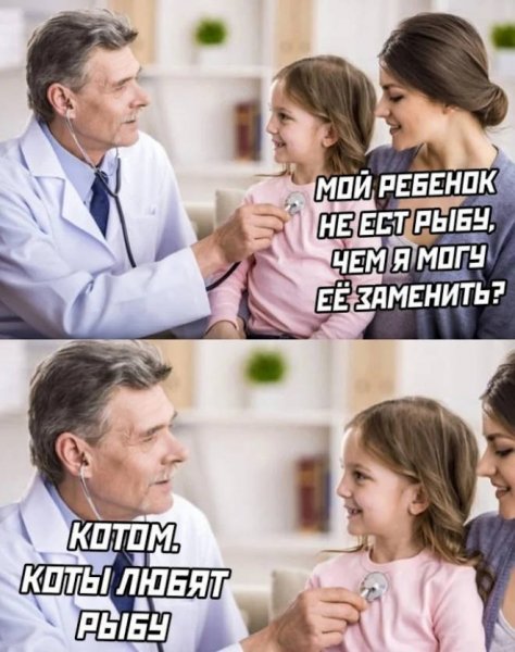 -i-kommentariev-iz-socsetej-dlja-otlichnogo-nastroenija-8