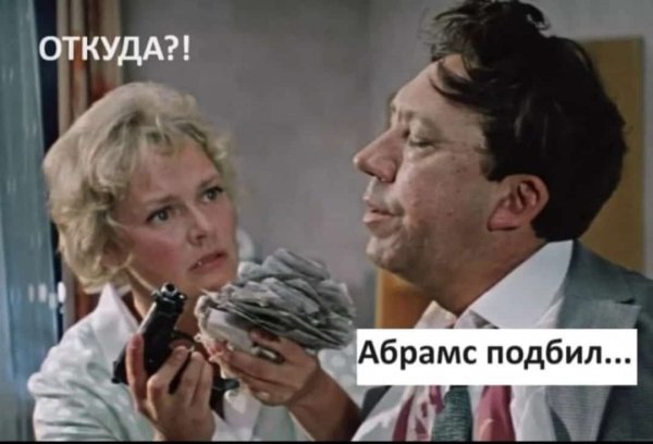 Премия за танк