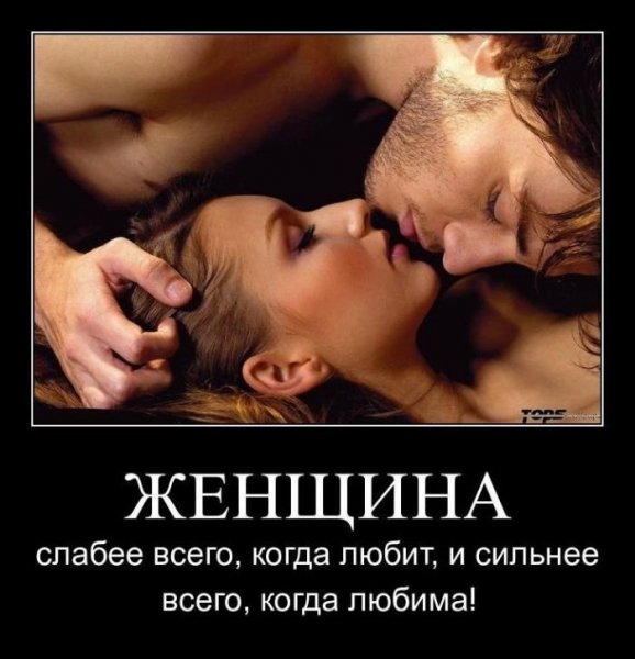 Funny-klev-club-p-smeshnie-kartinki-o-seksi-18