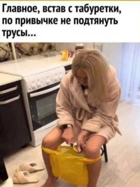 The best prikoli f9d0609d5fdf484bad8c75a3421a2740