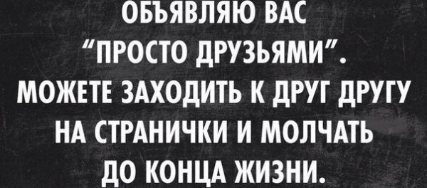 мысли души