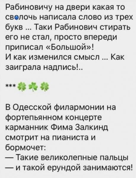 Анеки)