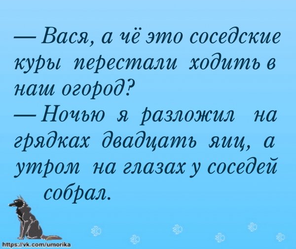 Деревенский лайфхак