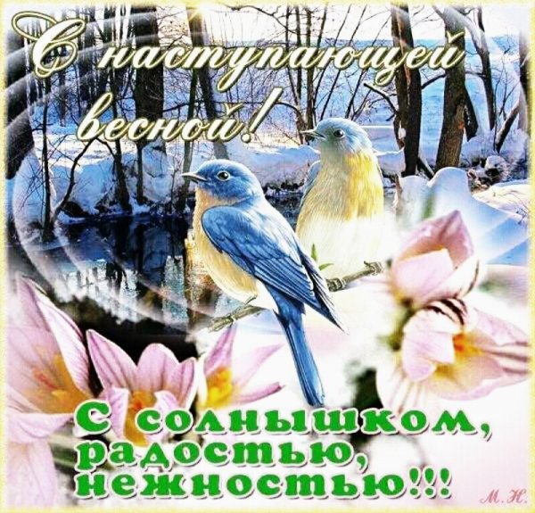 весна 004000