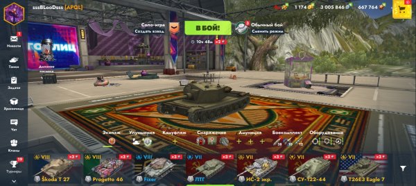 Советский ЛТГ, вывели в коллекцыонку, Tanks BLitz