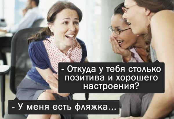 -zarjadjat-vas-otlichnym-nastroeniem-pered-vyhodnymi-14