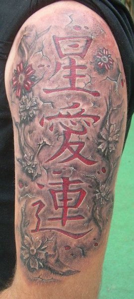Tattoo (4465)