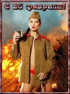 С праздником, парни!