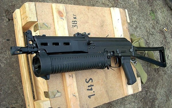 Пистолет-пулемет ПП-19 "Бизон"