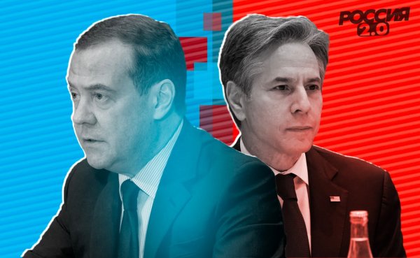 Медведев после выступления Блинкена G7