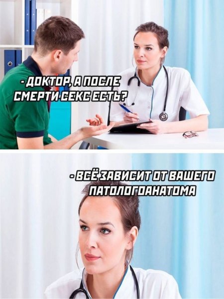Tolko-chto-iz-pechi-samyj-svezhij-sbornik-jumora-v-memah-22