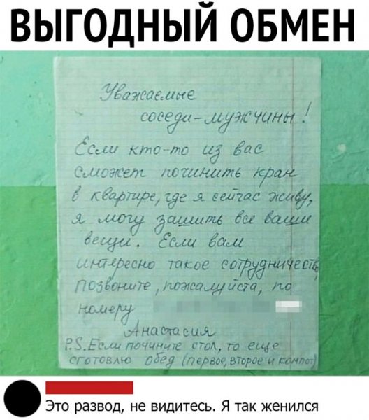 kommentarii-iz-socialnyh-setej-33